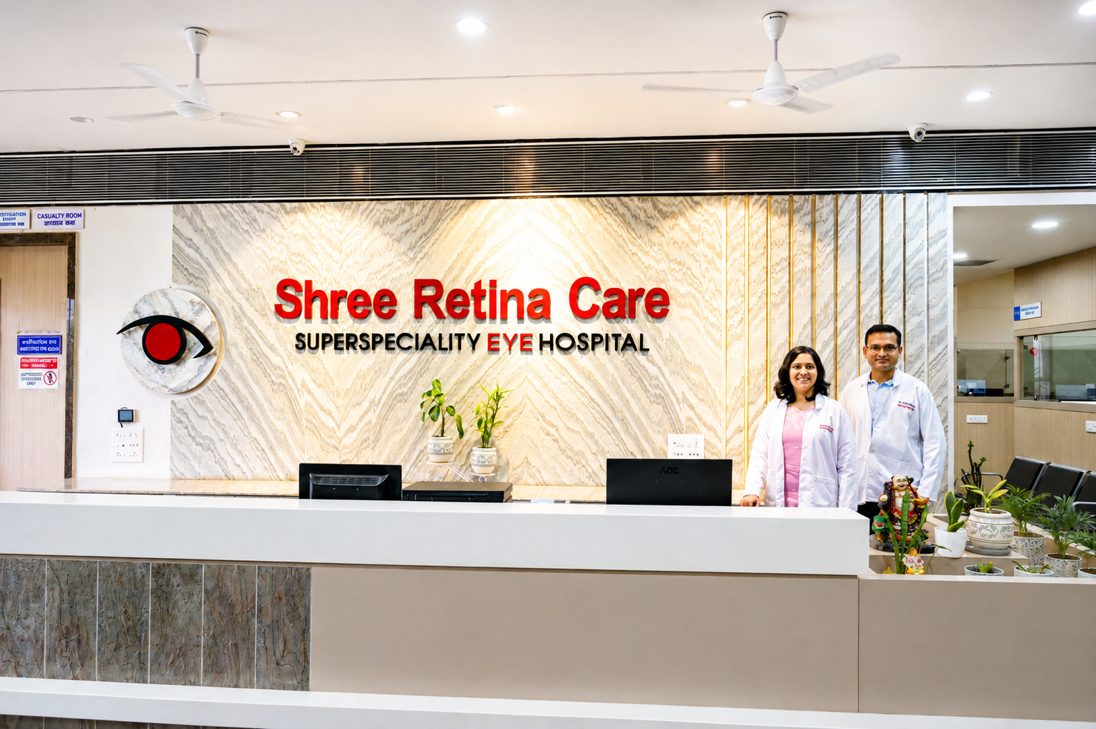 Shree Retina Care reception area